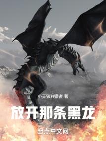 金华旅游公司老总被抓