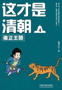 10月1日旅游文案高级