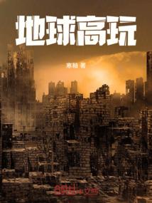 今生必去的地方