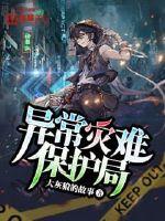 大黑山组团旅游价格多少
