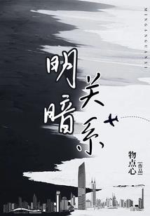 必玩端游穿搭推荐女