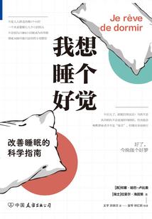 元旦适合湖南去哪里旅游