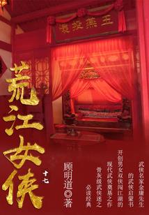 牧虎关旅游度假区