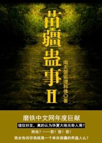 成都市管辖内旅游地图