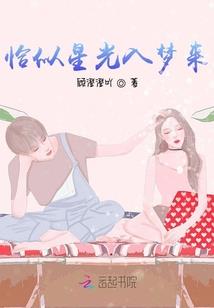 北京世园旅游住宿攻略