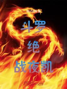 澳门年会必去酒店