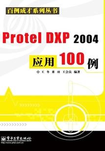 全国2万公里自驾游视频