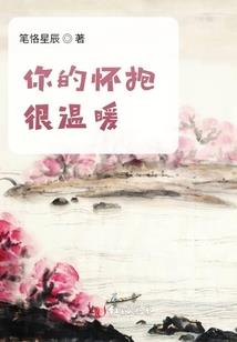 外语与旅游学院潘子衿