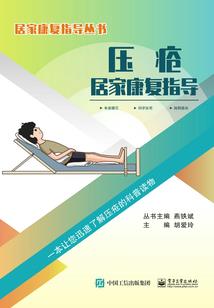 旅游住胶囊房