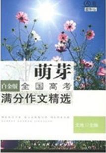 五河旅游公司项目介绍