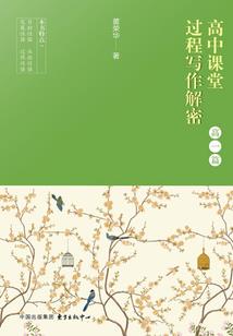 甘南旅游地图线路图高清