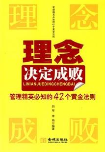 非事业编制值得去吗