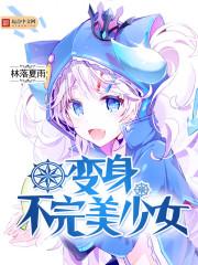 湖南旅游区网红