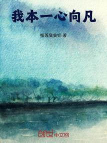 郴州到岳阳旅游团价格
