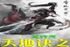 潍坊哪里办旅游卡