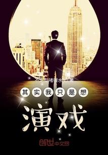 双滦区旅游项目门票价格