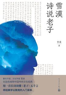 武义旅游必备物品推荐图