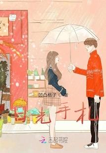 旅游的艳遇