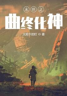 必去听书