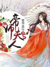 郓城到济宁自驾多久时间
