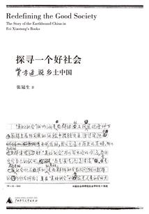 天河山景区旅游地图全图