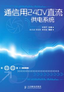 旅游专用电源厂家价格