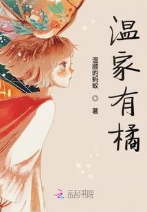 到旅游公司任职表态发言