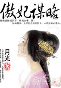 旅游区甩绳