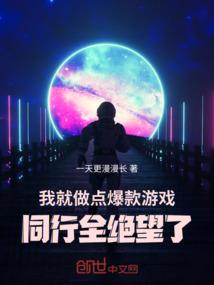 沂南春节旅游团
