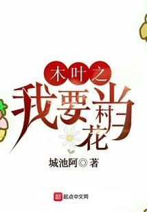 景阳冈旅游区扩建项目
