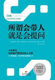 金榜题名旅游团