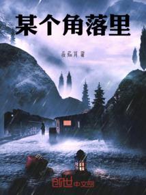 中国旅游地图足迹书