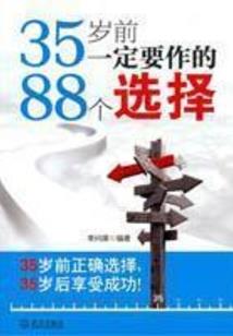 淄博旅游带来多少收入