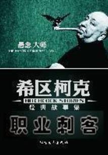 新西兰出境旅游签证