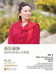 扬州旅游公司张舒简介