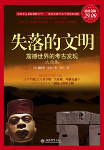 祖热木提旅游区