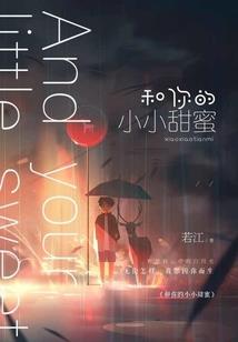 黄岛藏马山门票价格