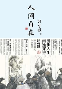 镇江九华山门票