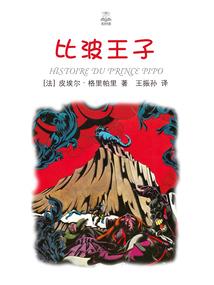 小朋友必玩的烟花爆竹