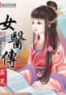 积极打造生态旅游度假村