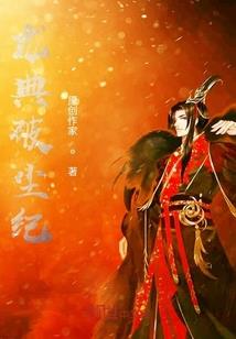 建瓯洋后旅游项目