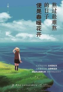 江苏天利旅游发展公司
