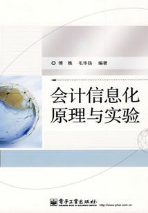 上班族哪有时间去旅游呢