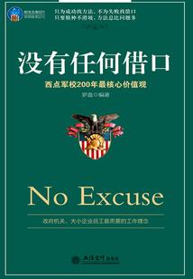 阳春旅游团出发路线