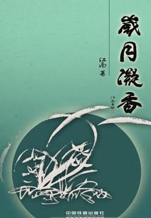 万科双月湾花园旅游住宿