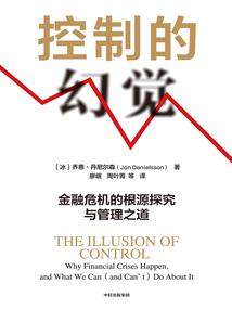 石家庄福林公园门票价格