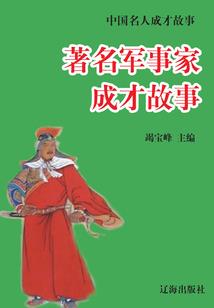 旅游学徒班