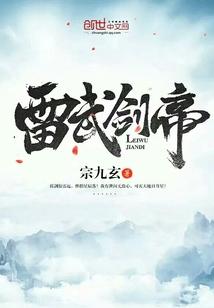 旅游景区新项目