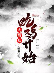 晚上男生必去污app