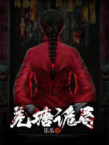 从林旅游门票价格